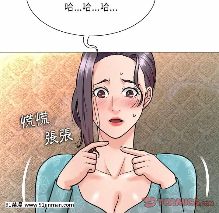 豪賭陷阱1-5話[新妹魔王的契約者 h漫]