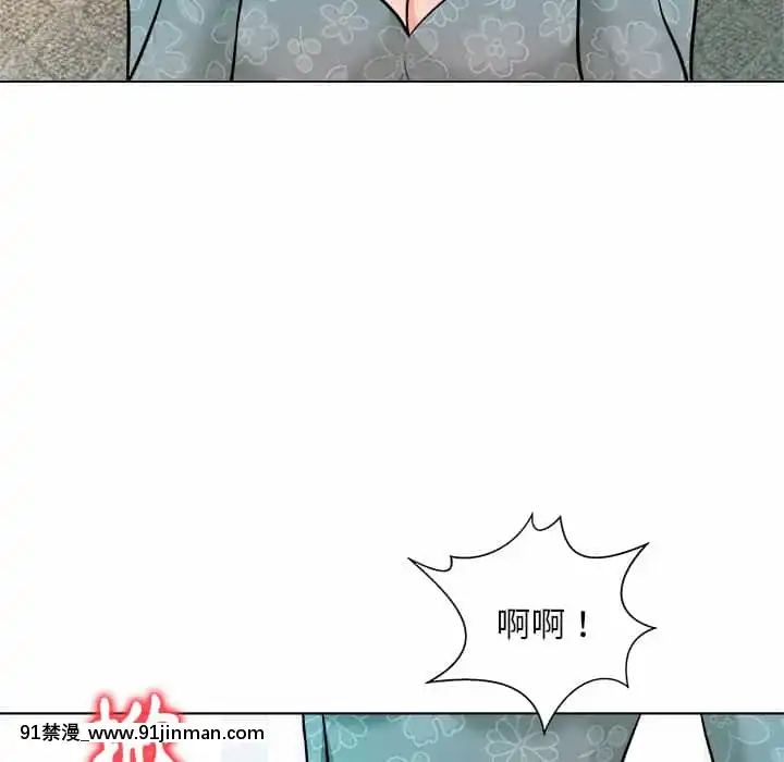 豪賭陷阱1-5話[新妹魔王的契約者 h漫]