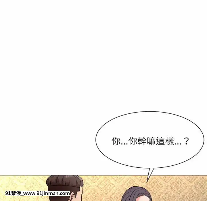 豪賭陷阱1-5話[新妹魔王的契約者 h漫]