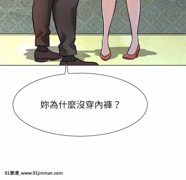 豪賭陷阱1-5話[新妹魔王的契約者 h漫]