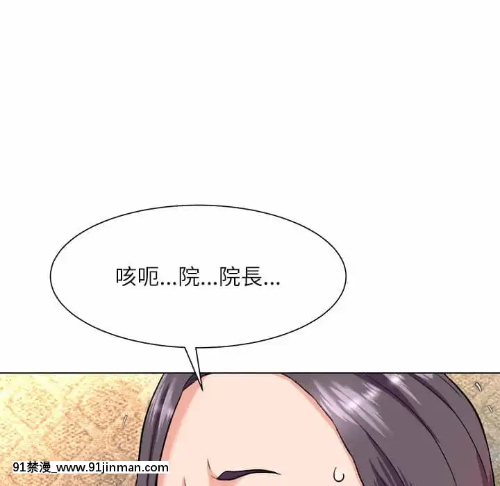 豪賭陷阱1-5話[新妹魔王的契約者 h漫]