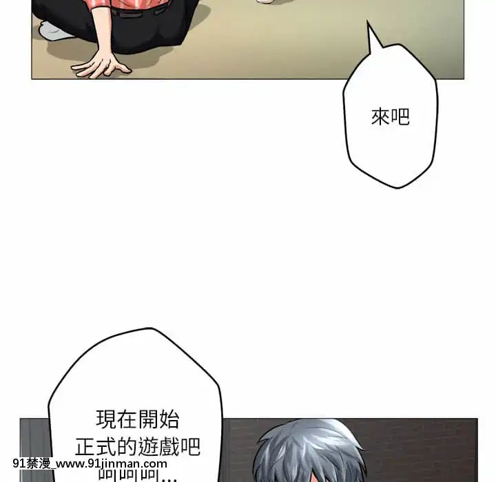 豪賭陷阱1-5話[新妹魔王的契約者 h漫]