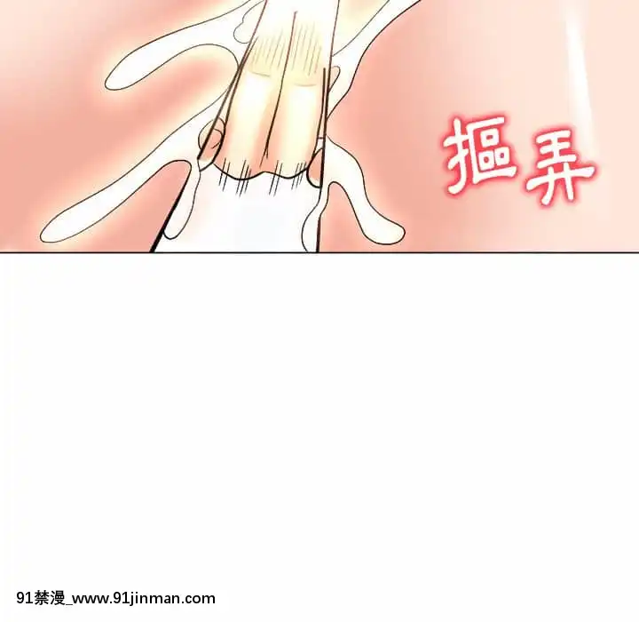 豪賭陷阱1-5話[新妹魔王的契約者 h漫]
