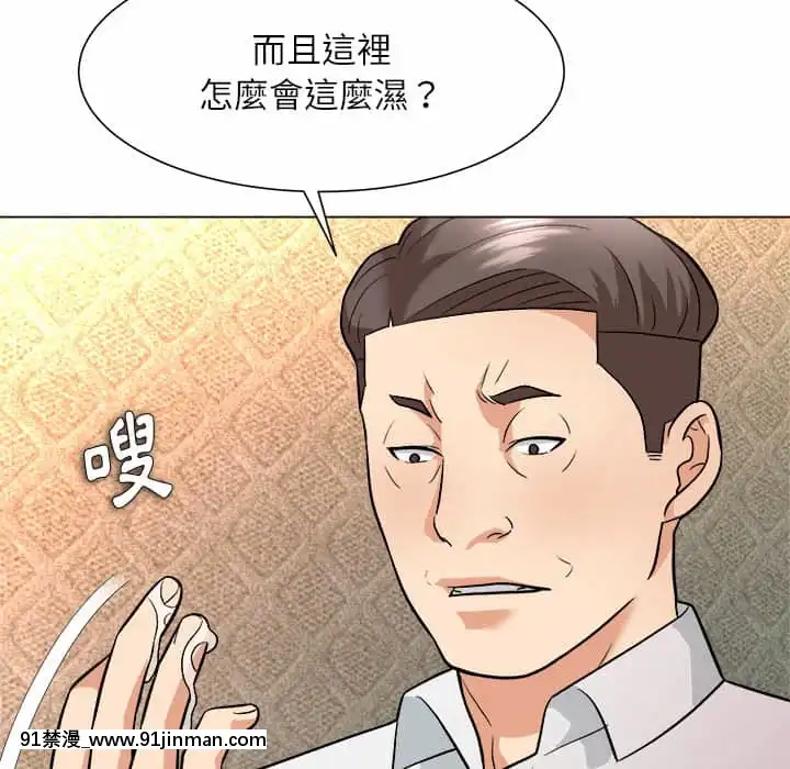 豪賭陷阱1-5話[新妹魔王的契約者 h漫]
