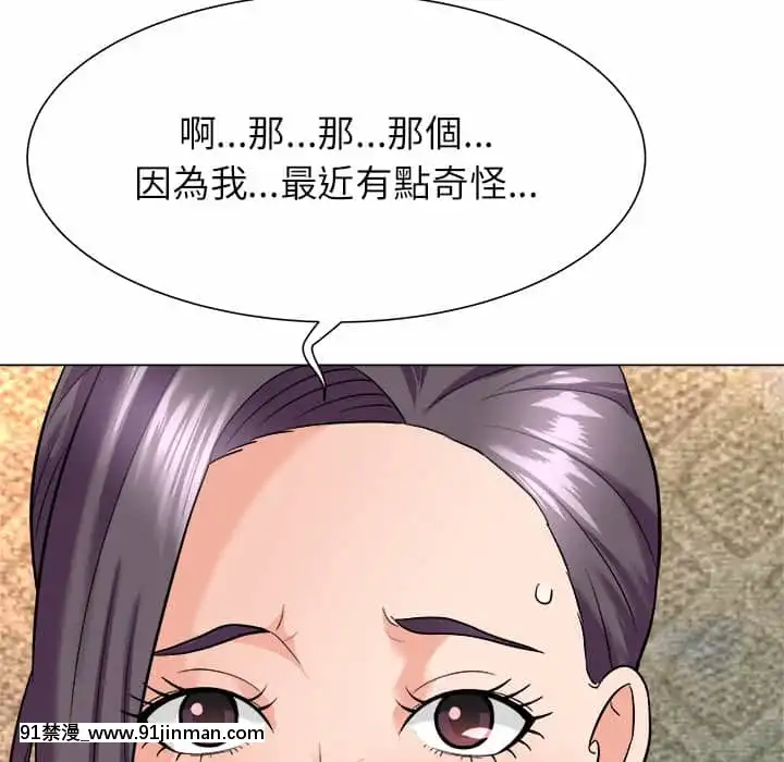 豪賭陷阱1-5話[新妹魔王的契約者 h漫]