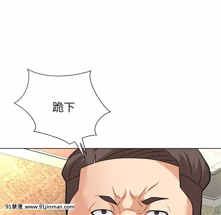 豪賭陷阱1-5話[新妹魔王的契約者 h漫]