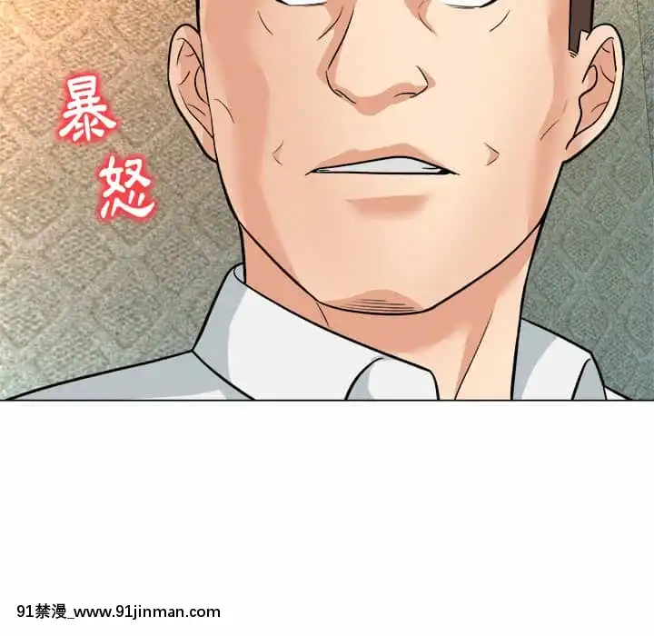 豪賭陷阱1-5話[新妹魔王的契約者 h漫]