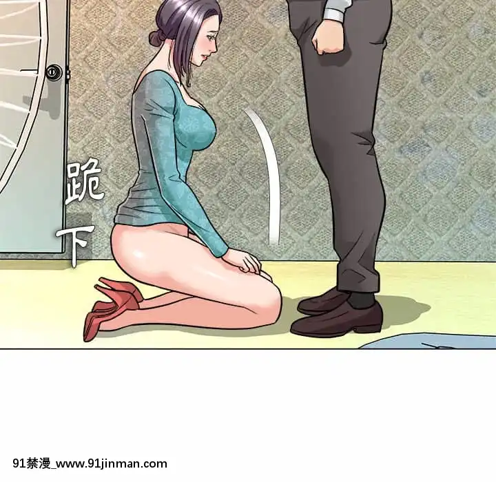 豪賭陷阱1-5話[新妹魔王的契約者 h漫]