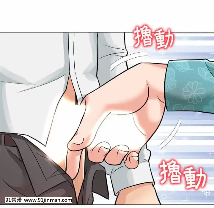 豪賭陷阱1-5話[新妹魔王的契約者 h漫]