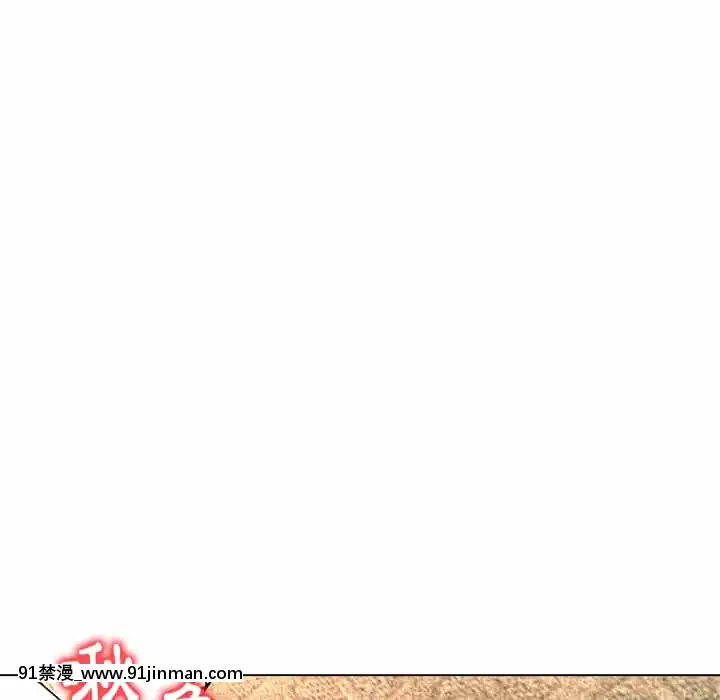 豪賭陷阱1-5話[新妹魔王的契約者 h漫]