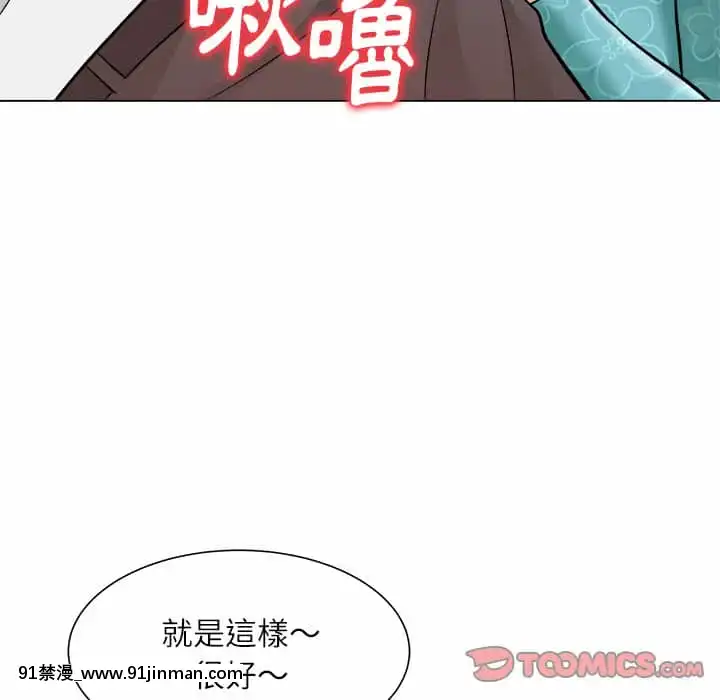 豪賭陷阱1-5話[新妹魔王的契約者 h漫]