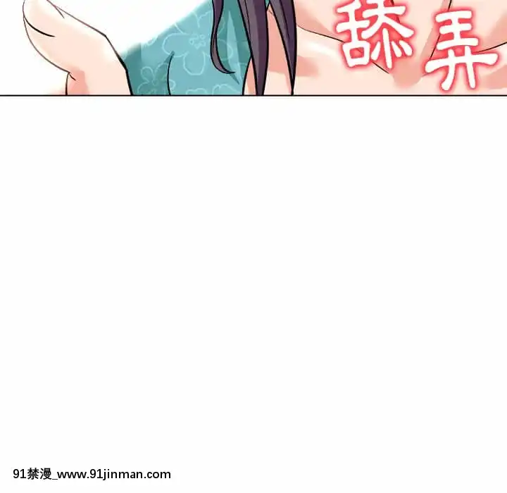豪賭陷阱1-5話[新妹魔王的契約者 h漫]