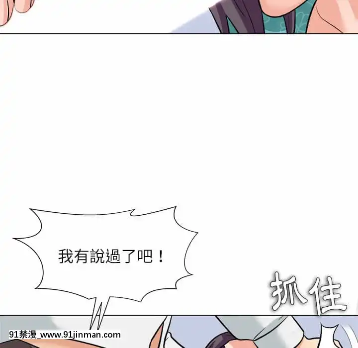 豪賭陷阱1-5話[新妹魔王的契約者 h漫]