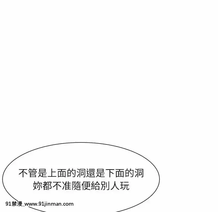 豪賭陷阱1-5話[新妹魔王的契約者 h漫]