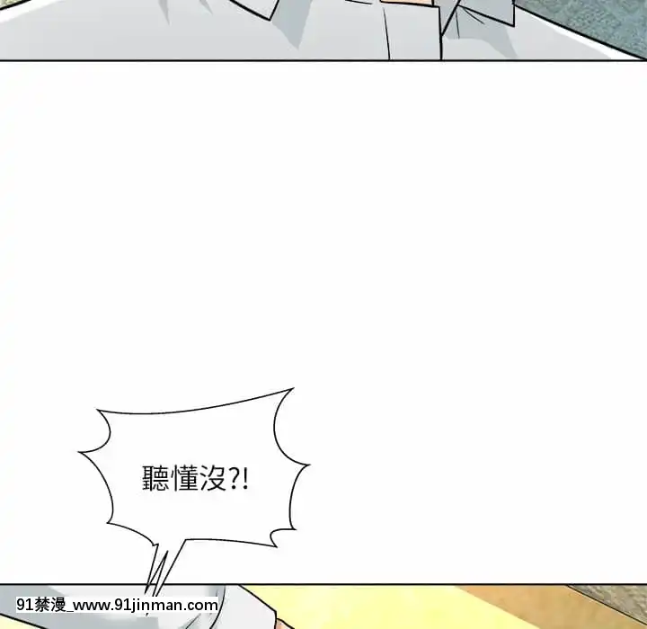 豪賭陷阱1-5話[新妹魔王的契約者 h漫]
