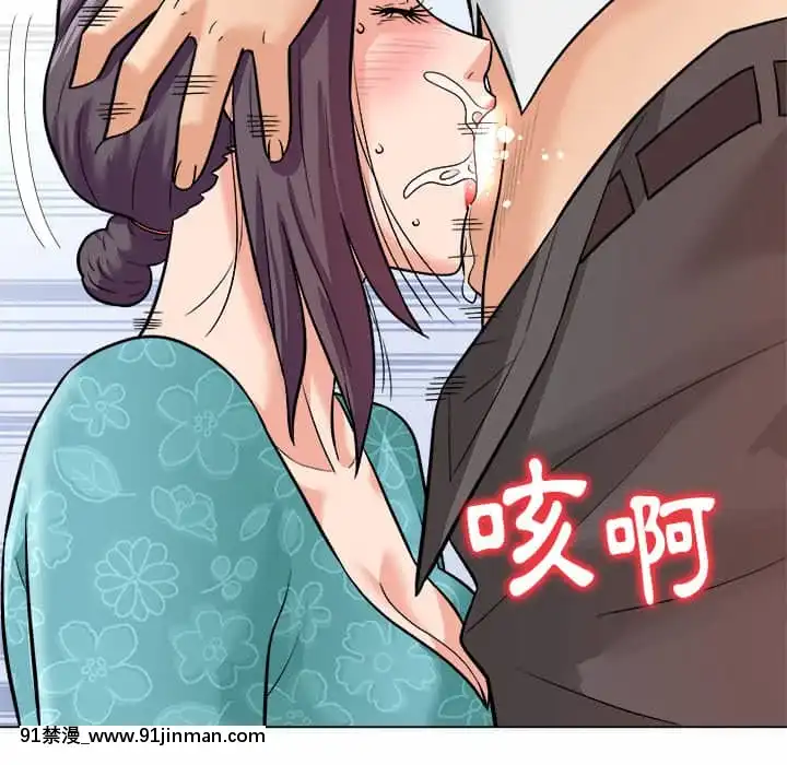 豪賭陷阱1-5話[新妹魔王的契約者 h漫]