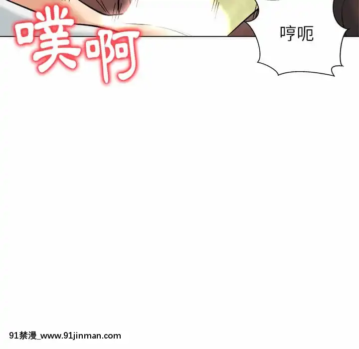 豪賭陷阱1-5話[新妹魔王的契約者 h漫]
