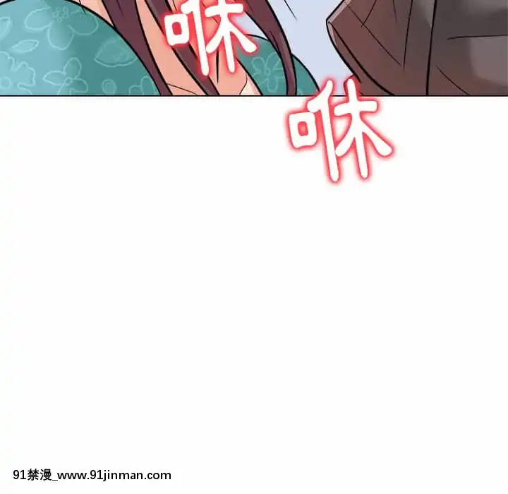 豪賭陷阱1-5話[新妹魔王的契約者 h漫]