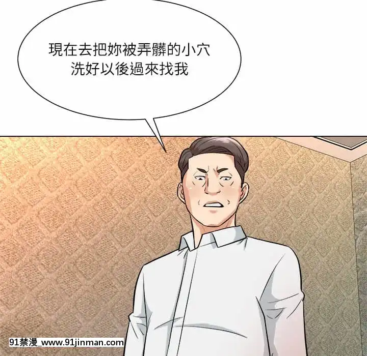 豪賭陷阱1-5話[新妹魔王的契約者 h漫]