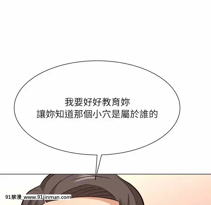 豪賭陷阱1-5話[新妹魔王的契約者 h漫]