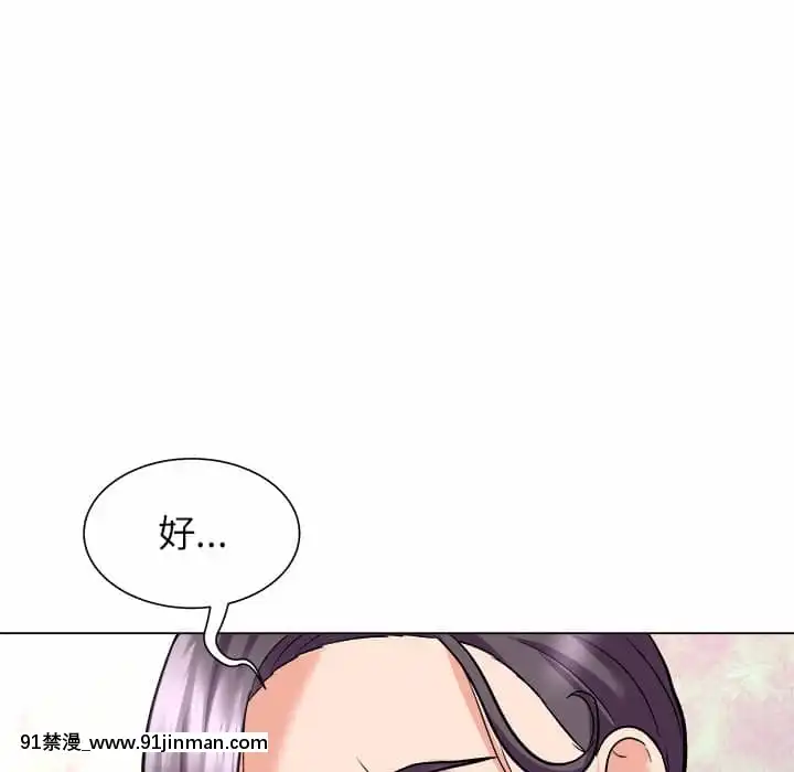 豪賭陷阱1-5話[新妹魔王的契約者 h漫]