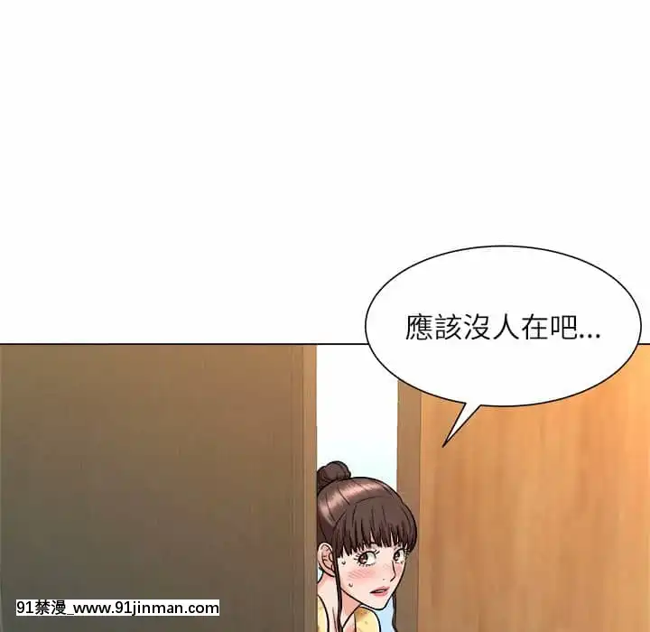 豪賭陷阱1-5話[新妹魔王的契約者 h漫]