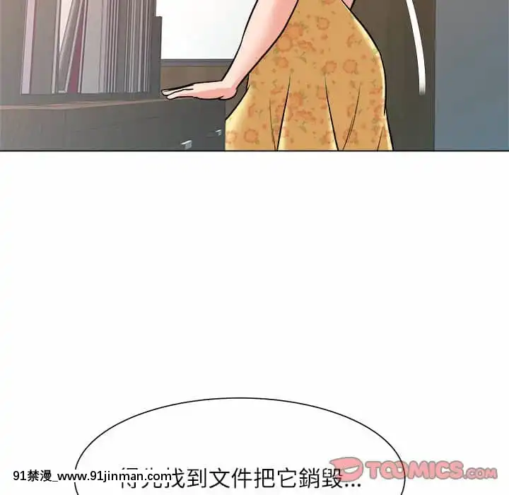 豪賭陷阱1-5話[新妹魔王的契約者 h漫]