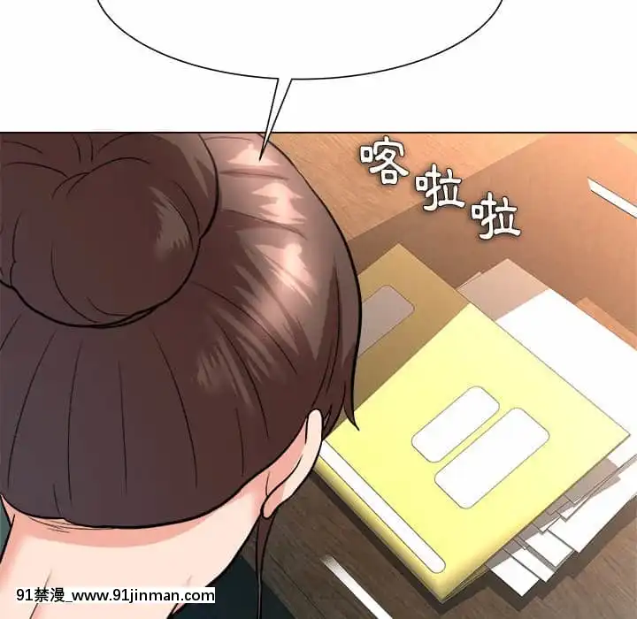 豪賭陷阱1-5話[新妹魔王的契約者 h漫]
