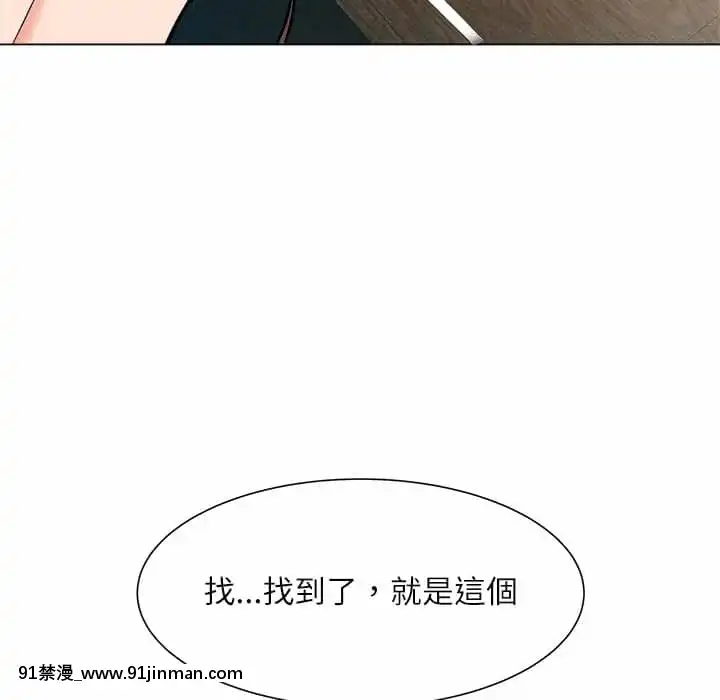 豪賭陷阱1-5話[新妹魔王的契約者 h漫]