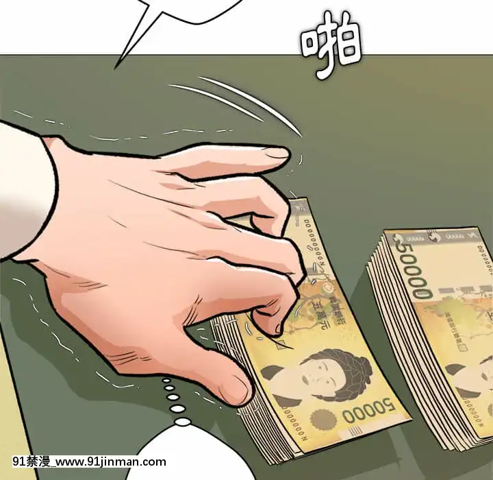 豪賭陷阱1-5話[新妹魔王的契約者 h漫]