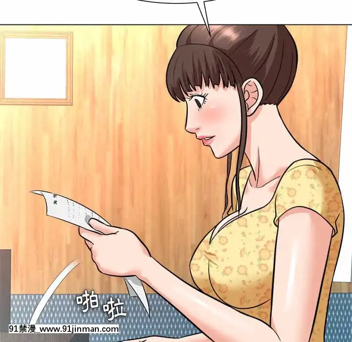 豪賭陷阱1-5話[新妹魔王的契約者 h漫]
