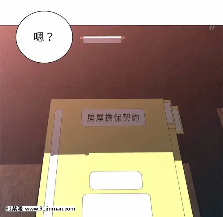 豪賭陷阱1-5話[新妹魔王的契約者 h漫]