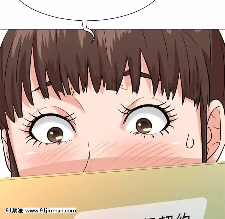豪賭陷阱1-5話[新妹魔王的契約者 h漫]