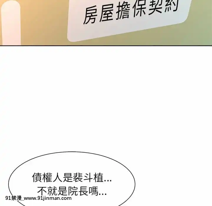 豪賭陷阱1-5話[新妹魔王的契約者 h漫]