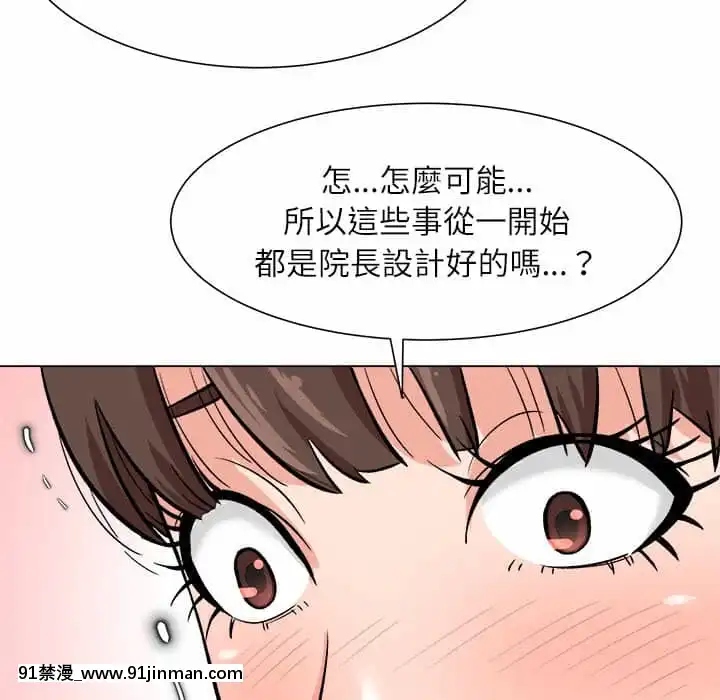 豪賭陷阱1-5話[新妹魔王的契約者 h漫]