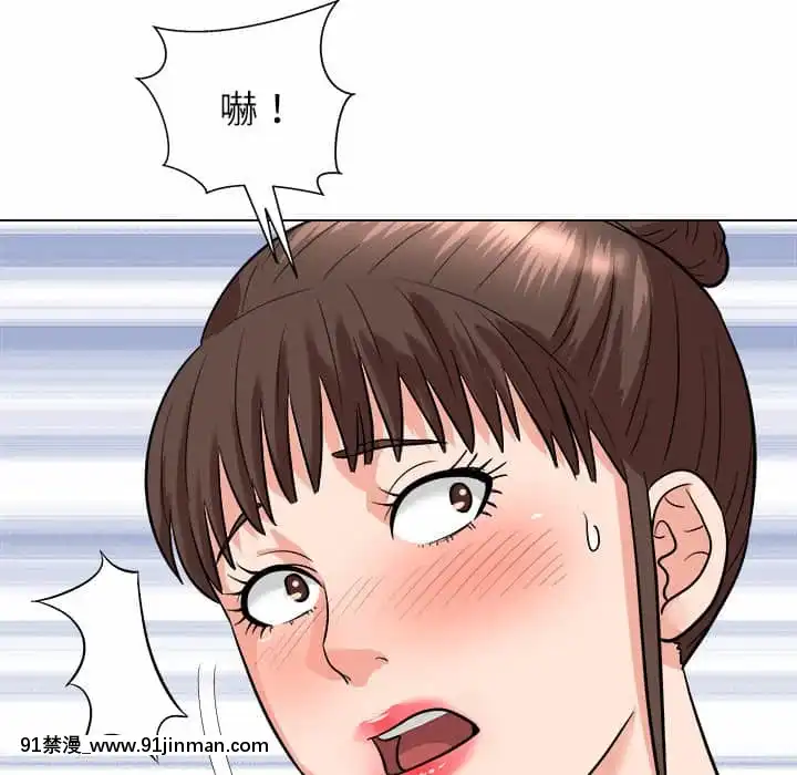 豪賭陷阱1-5話[新妹魔王的契約者 h漫]