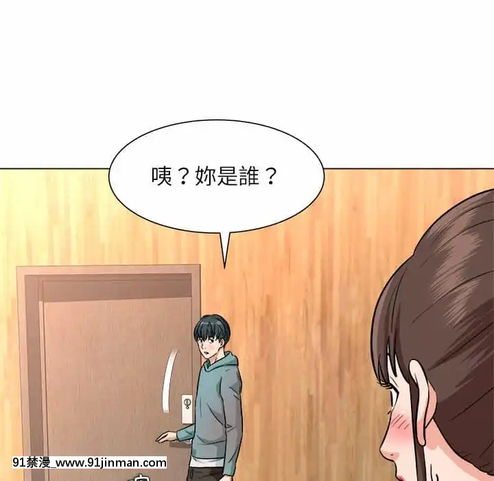 豪賭陷阱1-5話[新妹魔王的契約者 h漫]