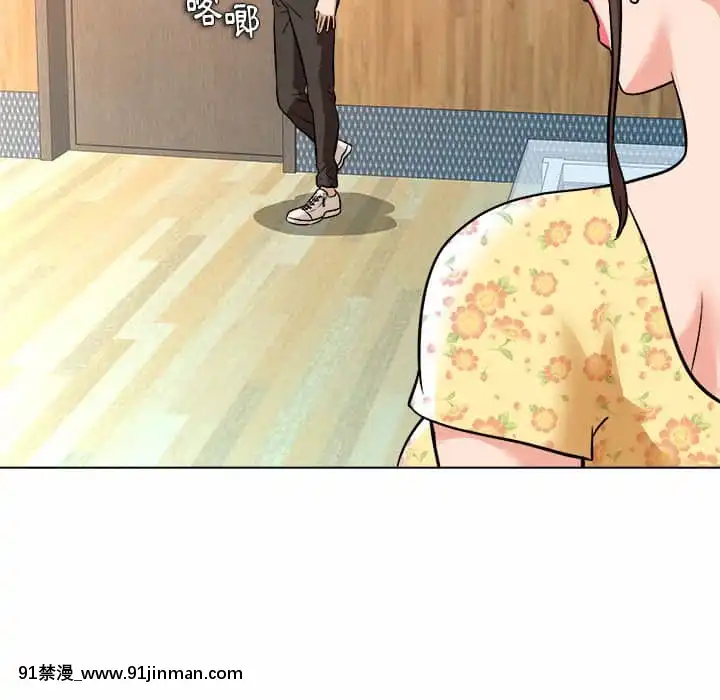 豪賭陷阱1-5話[新妹魔王的契約者 h漫]