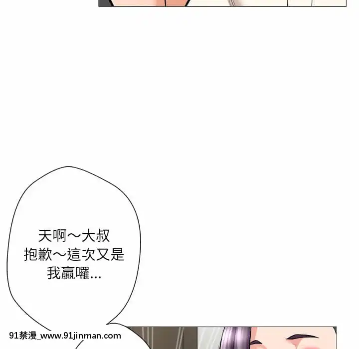 豪賭陷阱1-5話[新妹魔王的契約者 h漫]