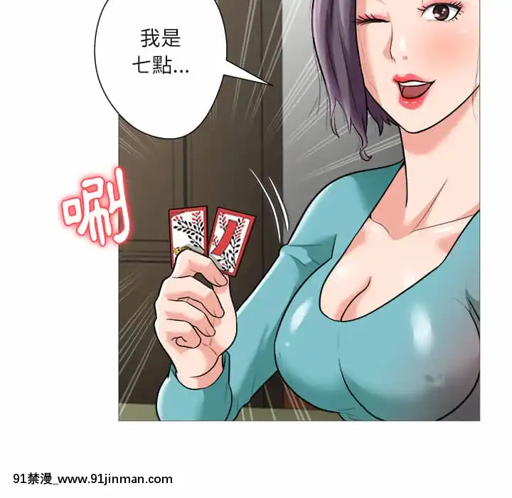 豪賭陷阱1-5話[新妹魔王的契約者 h漫]