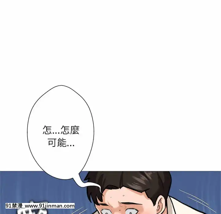 豪賭陷阱1-5話[新妹魔王的契約者 h漫]