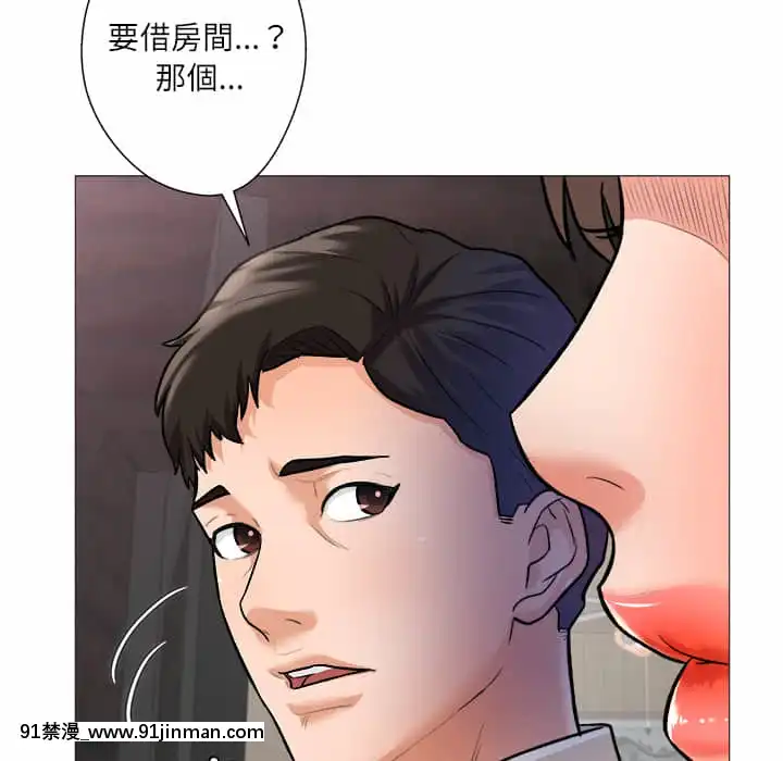 豪賭陷阱1-5話[新妹魔王的契約者 h漫]