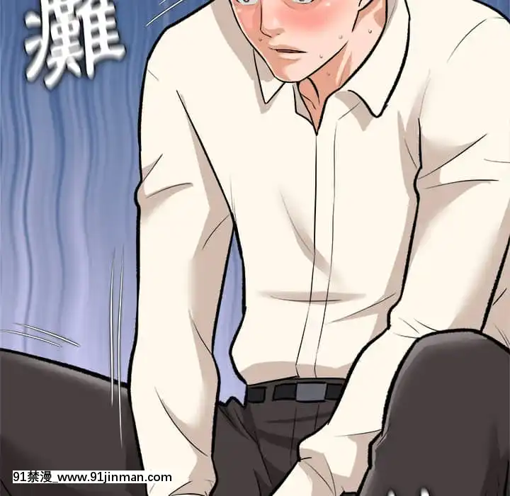 豪賭陷阱1-5話[新妹魔王的契約者 h漫]