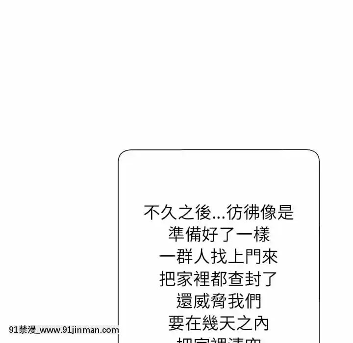 豪賭陷阱1-5話[新妹魔王的契約者 h漫]