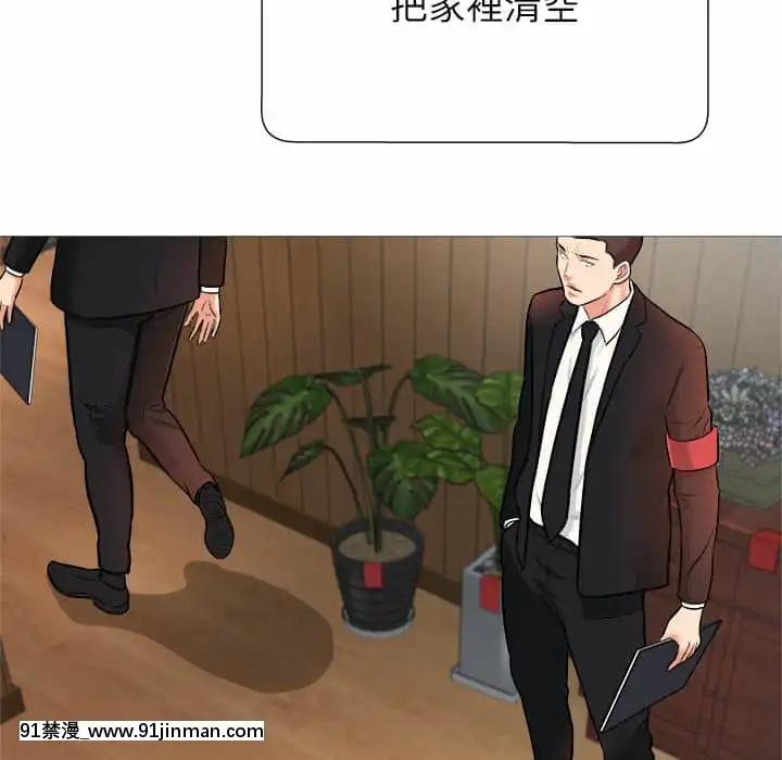 豪賭陷阱1-5話[新妹魔王的契約者 h漫]