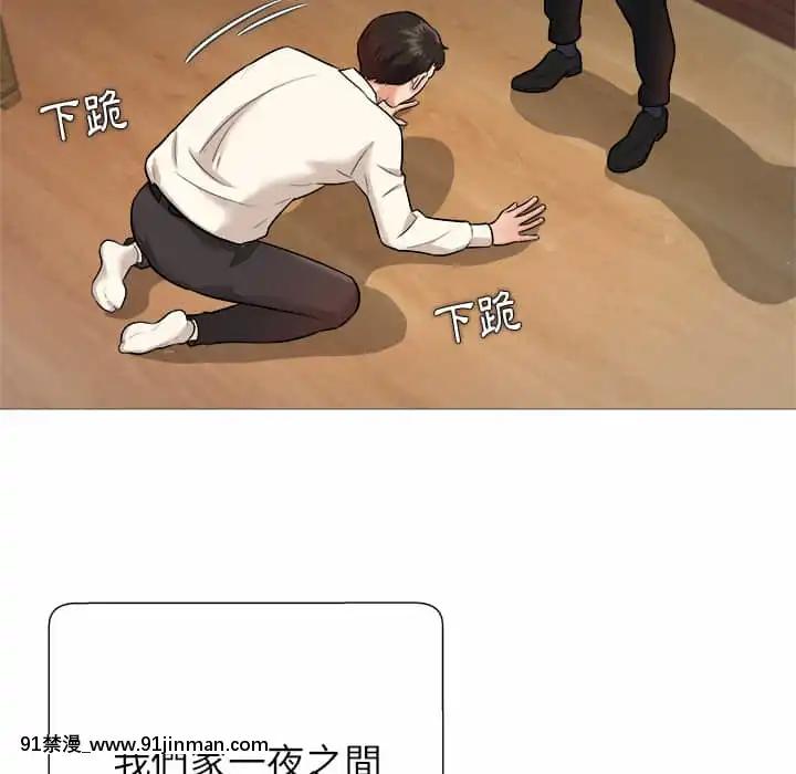 豪賭陷阱1-5話[新妹魔王的契約者 h漫]