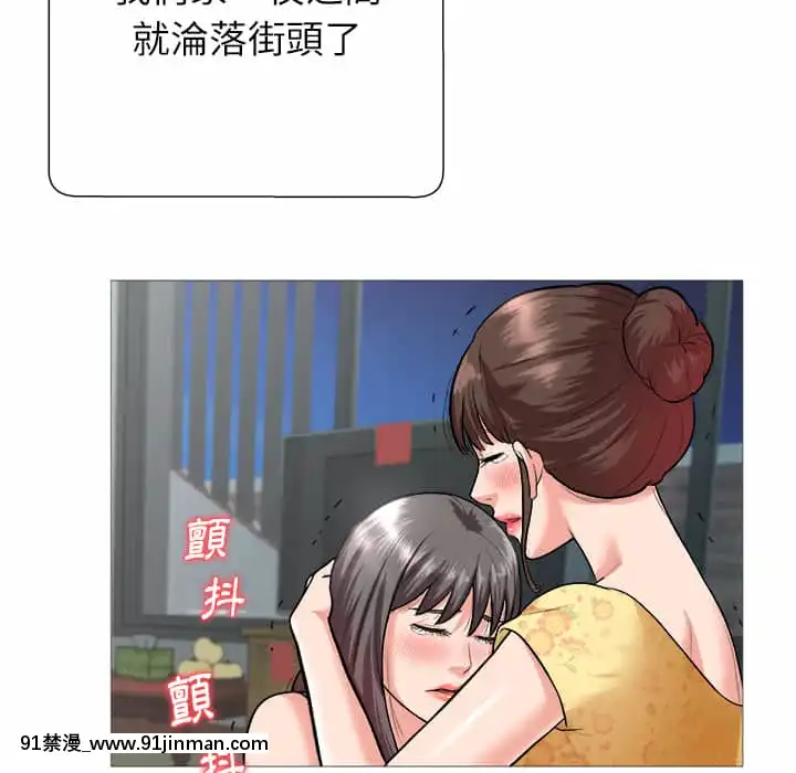 豪賭陷阱1-5話[新妹魔王的契約者 h漫]
