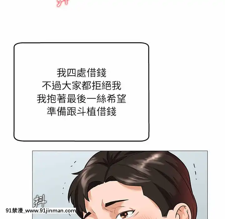 豪賭陷阱1-5話[新妹魔王的契約者 h漫]
