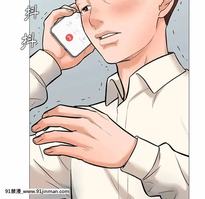 豪賭陷阱1-5話[新妹魔王的契約者 h漫]