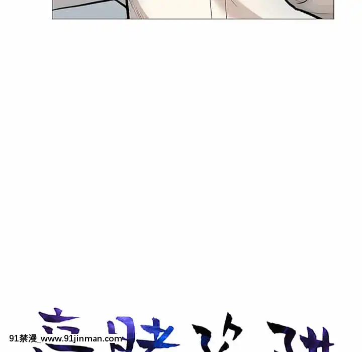 豪賭陷阱1-5話[新妹魔王的契約者 h漫]